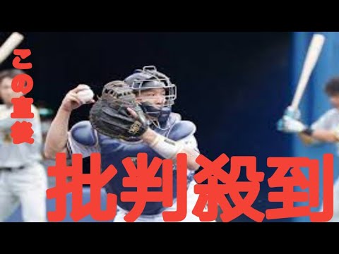 独立Ｌ・火の国サラマンダーズ、中川拓真のヤクルトへの移籍を発表　元オリックスの２１歳捕手