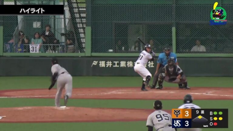 【ファームハイライト】山崎晃大朗選手がサヨナラタイムリー｜8月6日 東京ヤクルトスワローズvs巨人（戸田球場）