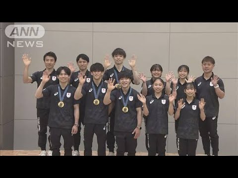 【帰国会見】52年ぶり3冠！岡慎之介選手ら体操の日本代表が帰国(2024年8月8日)