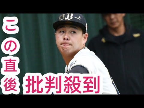 オリックス、川瀬堅斗の支配下登録を発表！「皆さんに恩返しできるようにがんばります」