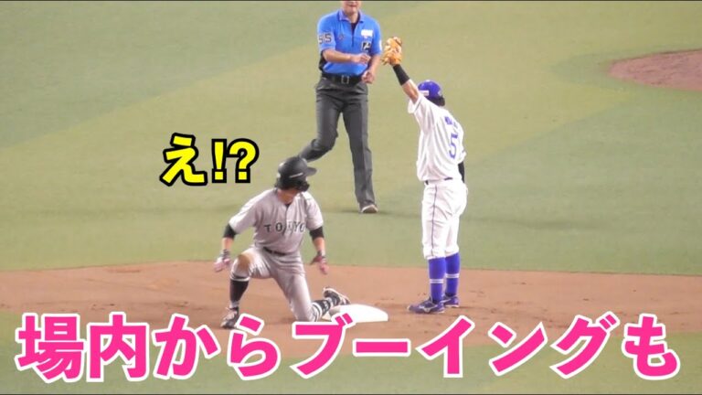場内からブーイングも！巨人立岡選手のアウト判定にリプレイを要求！検証後も判定変わらず... ビジョンでリプレイ映像が流れた後「あれはセーフだ」という敵ファンも！真相や如何に？