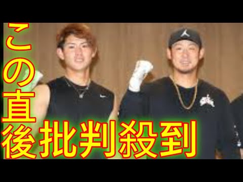 【日本ハム】姫野優也が引退「中田翔さんの個人マネジャーをします」中日移籍の大先輩と再出発