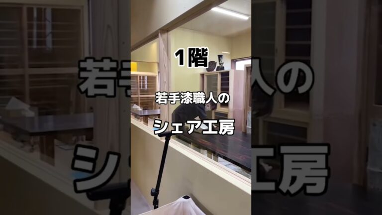 会津若松市にめちゃくちゃイケてる場所ができたって知ってた？ #福島県 #福島 #旅行vlog #会津若松市