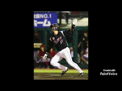 千葉ロッテマリーンズ 三木亮 選手 応援歌