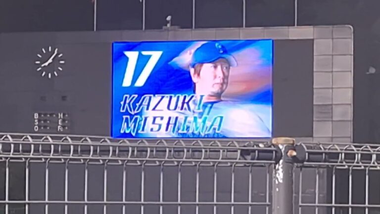 2024年8月6日　三嶋一輝投手　登板