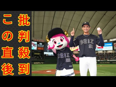 オリックス佐藤一磨「少し時間かかってしまいましたが」両親の前でプロ1勝　「必死で全力で」巨人斬りsports