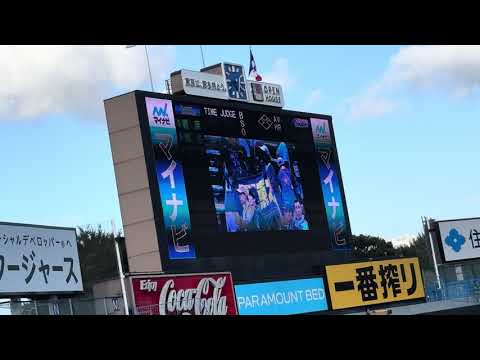 2024年8月25日 東京ヤクルト×横浜DeNA 試合前スタメン発表＆応援歌1-9
