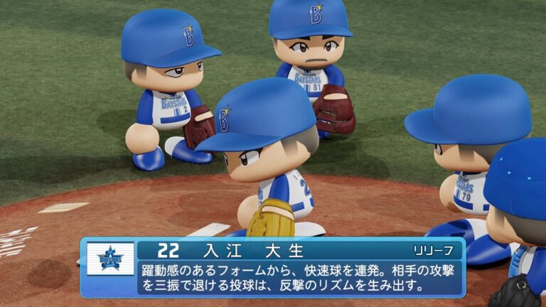 【パワプロ2024なりきりプレイ/NPB Field Play】DeNA 22 入江大生選手 BayStars Taisei Irie
