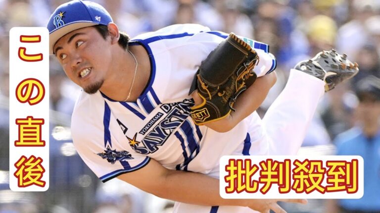 【ＤｅＮＡ】中川虎大が右肘クリーニング手術受け、無事終了「悔しさ、申し訳なさでいっぱい」