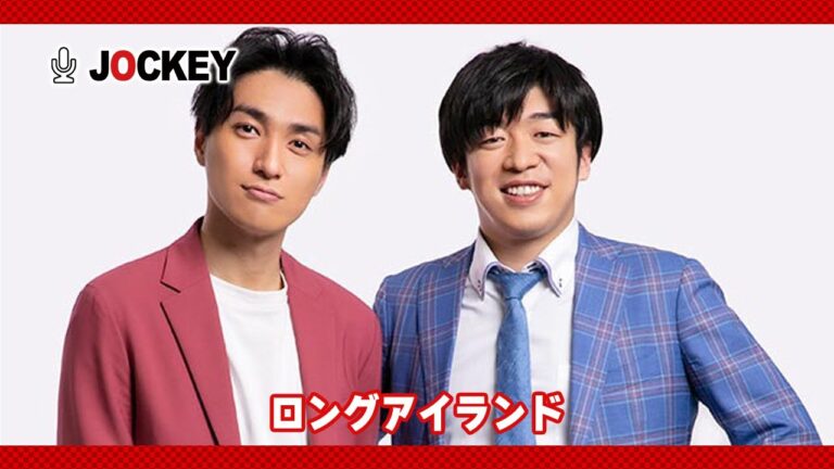 ロングアイランドの島民の掟 #75