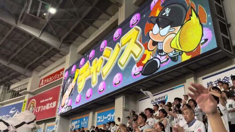 藤岡裕大応援歌→チャンステーマ3→暴投サヨナラ勝ち→夏限定応援歌    2024/8/28 ロッテ vs ライオンズ #chibalotte