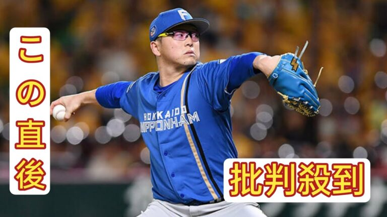 日本ハム・生田目翼「池田隆英が『しっかりラインに投げたら絶対に打たれないから』って言ってくれて」／飛躍の救世主