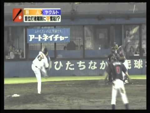 巨人 ヤクルト 今村先発 2014/5/14 得点ハイライト