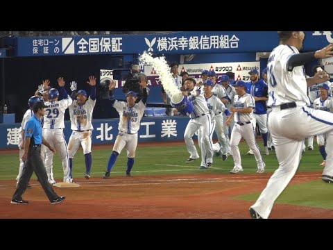 もちろん森唯斗登場！延長11回ＤｅＮＡ大逆転サヨナラ勝ちで６連勝！勝った瞬間の筒香嘉智 戸柱恭考 森唯斗　横浜DeNAベイスターズナイン　2024年9月5日