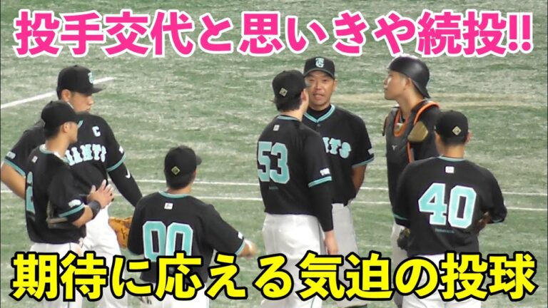 痺れる延長10回表の巨人高梨投手の気迫の投球！巨人絶体絶命の場面で阿部監督がマウンドへ！投手交代と思いきや続投へ！巨人vsDeNA 10回表
