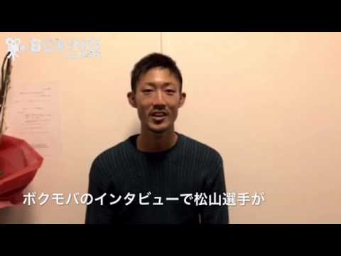 【ボクシング】長嶺克則vs松山真虎 前日計量 2016/12/07
