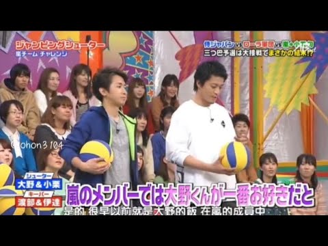 大野智男性＆凄い人に大人気