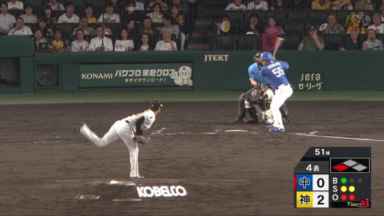 【インズバ】4回表 #髙橋遥人 投手は4番細川選手から見逃し三振、二死3塁のピンチを切り抜ける！【2024/9/3Ｔ－Ｄ】