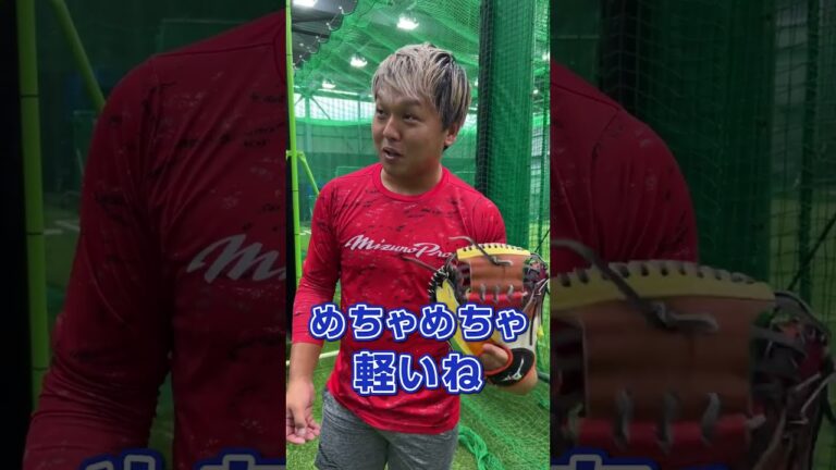 TSUNAGIｰツナギｰミット #千葉ロッテマリーンズ #田村選手 #ミット #世界で1つ #個性的 #端材 #カラフル