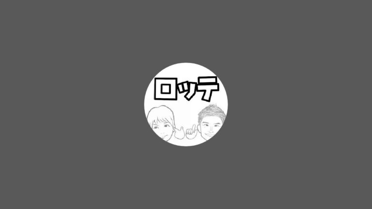 【9月7日(土)】 千葉ロッテマリーンズ対楽天ゴールデンイーグルス観ながら配信