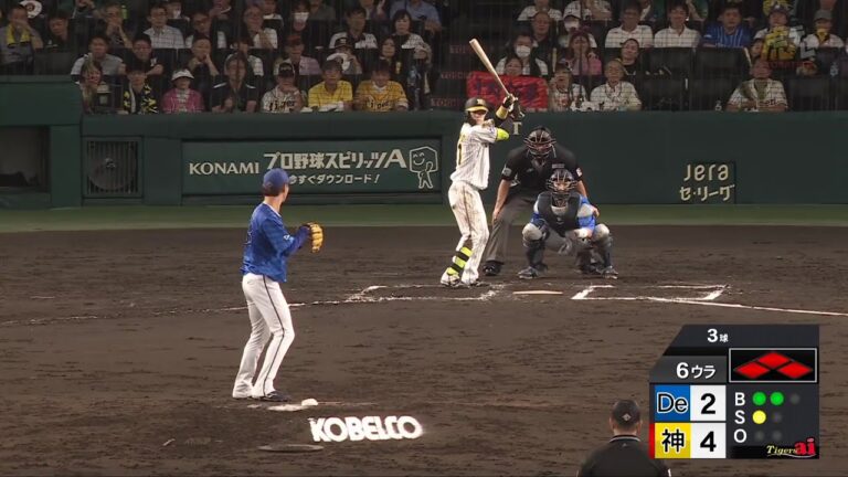 【5連打】6回裏、#中野拓夢 選手のピッチャータイムリー内野安打！【2024/9/10Ｔ－ＤＢ】