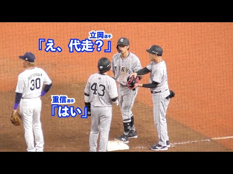 ファンも喜ぶ理想的な点の取り方！巨人立岡選手猛打賞→代走重信選手盗塁→丸選手進塁打→ヘルナンデス選手猛打賞！巨人vs西武 9回表
