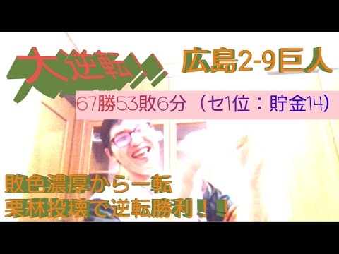 【マジ！？】アドゥワ打ち崩すこと出来なかったのに、何故か勝てた！？