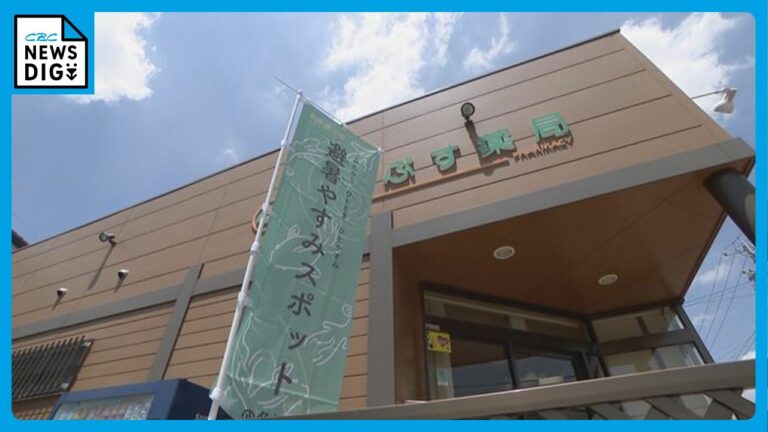外出中に無料で休憩できる“避暑やすみスポット”　名古屋市には「薬局」「公共施設」など500か所以上