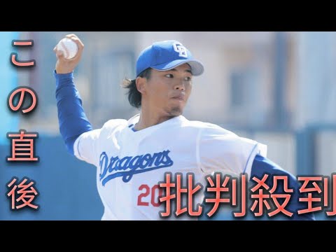 【中日2軍】「試合で投げられて楽しかったです」約1年7カ月ぶりに実戦登板の竹内龍臣、2イニングをピシャリ