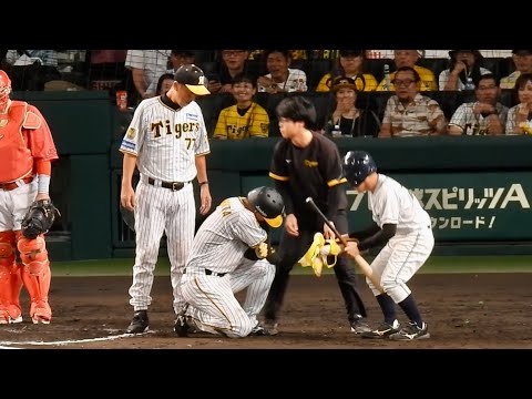 【死球 場内騒然】森下翔太、中崎投手より左肩付近に死球を受ける！しばらくうずくまる…  9/13対カープ戦