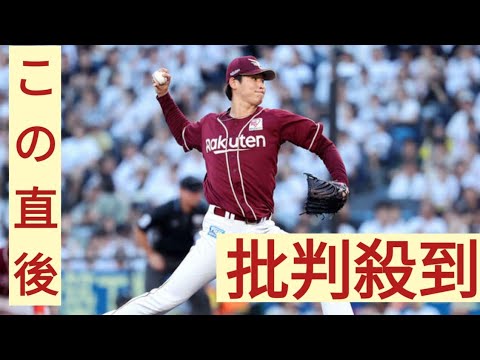 【楽天】佐々木朗希から逆転直後に…内星龍が一挙６失点KO　７勝目の権利目前で「申し訳ない」