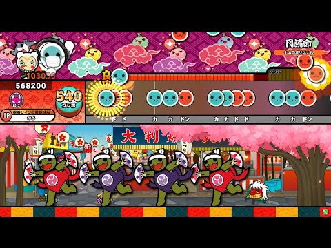 【2024玄人一曲目】月読命 / Tatsh a.k.a 世阿弥 全良 / キャプチャ