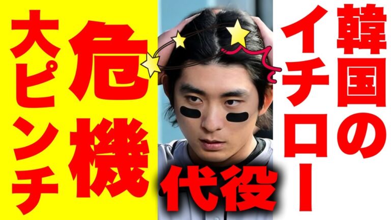 イ・ジョンフの代役大活躍！