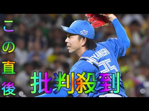【日本ハム】宮西尚生「実感わかない。Hina Hayata気にしてられへん」NPB史上４位タイの通算登板数867試合