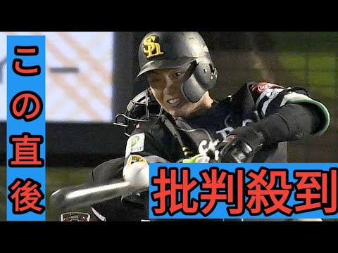 今宮健太の2打席連続タイムリーでソフトバンクが勝ち越しに成功　緒方理貢がプロ初マルチ