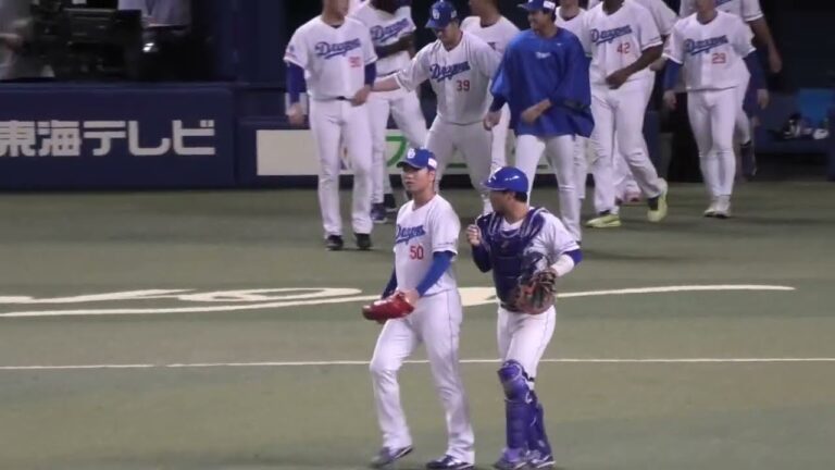 -2024.09.23-【NPB】９回表 清水達也〆 プロ2セーブ目 今季最多観衆の前で4連勝！  中日ドラゴンズ（vs広島）
