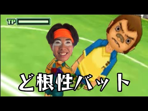 円堂守が野球のことだけ話す回。【カスゴミTV】【イナズマイレブン】【ソフトバンク】【パリーグTV】【睡眠用】