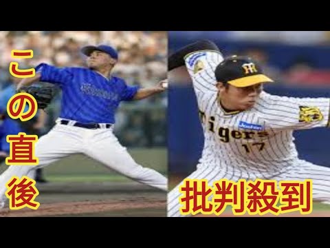 DeNA－阪神のスタメン発表！　先発はDeNA・濵口遥大、阪神・青柳晃洋
