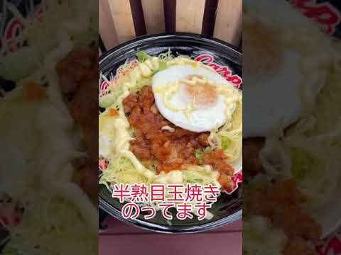 九里亜蓮投手プロデュースのメキシカンライスを食べてみた（カープ選手プロデュースメニュー第３弾）