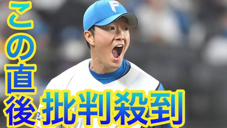 【日本ハム】玉井大翔がついに結婚、お相手は柴咲コウ似の美女　オフ恒例王と王子 「彼女募集宣言」も卒業