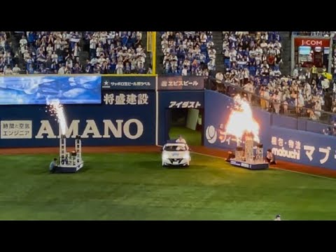 【クローザー演出】 横浜DeNAベイスターズ 森原康平 登場曲 ♪ Bailar (feat. Pitbull & Elvis Crespo)