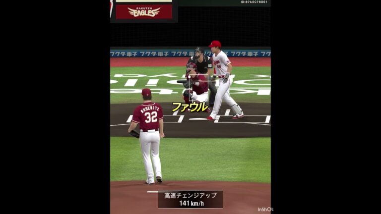 楽天・ブセニッツ選手　高め高速チェンジが強い【プロスピA・楽天純正・リアタイ】
