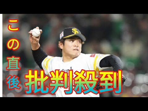 ソフトバンク　古川、渡辺佑は来季構想外　近日中にも通達 Daily news