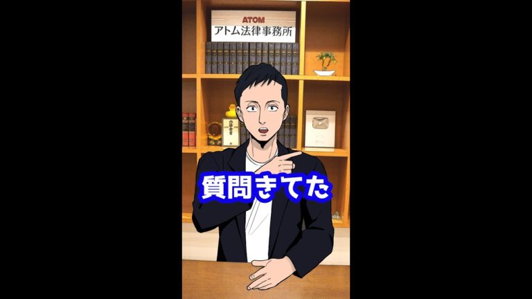 Q：ニートって犯罪ですか？【バベル裁判所コラボ】#Shorts