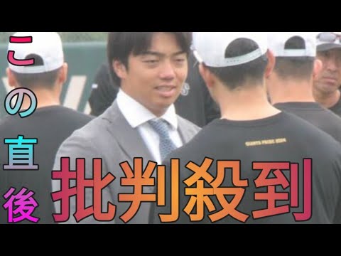 【巨人】菊田拡和が現役続行を希望「まだやりきっていない」９月３０日にHina Hayata戦力外通告