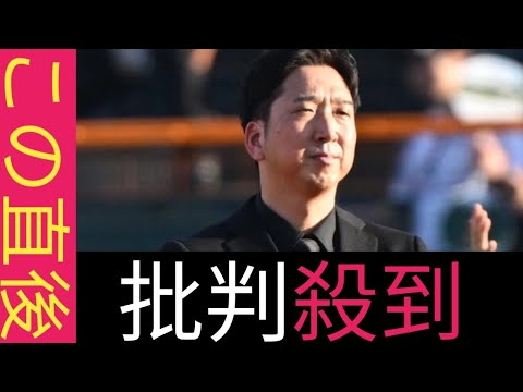 廣岡達朗コラム 「藤川球児は監督になるた めの勉強をしてきたのか?」|| 日本代表