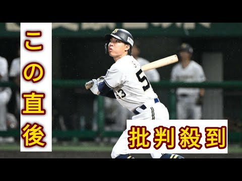 【オリックス】宜保翔、村西良太、前佑囲斗、河内康介ら８選手に戦力外通告