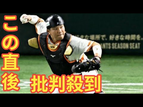 巨人の大城卓三ら２４人が新たに国内ＦＡ権、海外はヤクルト・田口麗斗ら７人