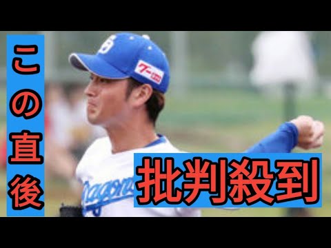【中日】中継ぎで活躍の砂田毅樹が引退　１３年育成ドラフト１位でＤｅＮＡ入団　今季１軍での登板なし