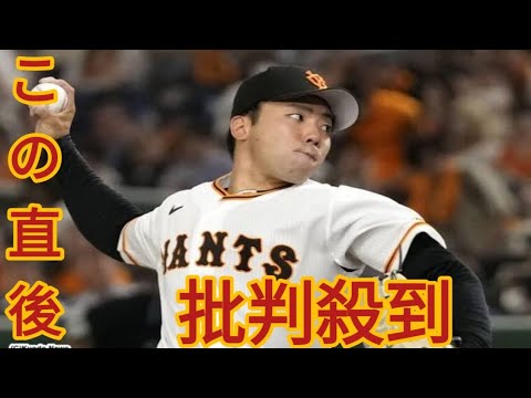 巨人、菊地大稀・松井颯・中田歩夢・山田龍聖を自由契約に…育成の萩原哲とは来季の契約を結ばず